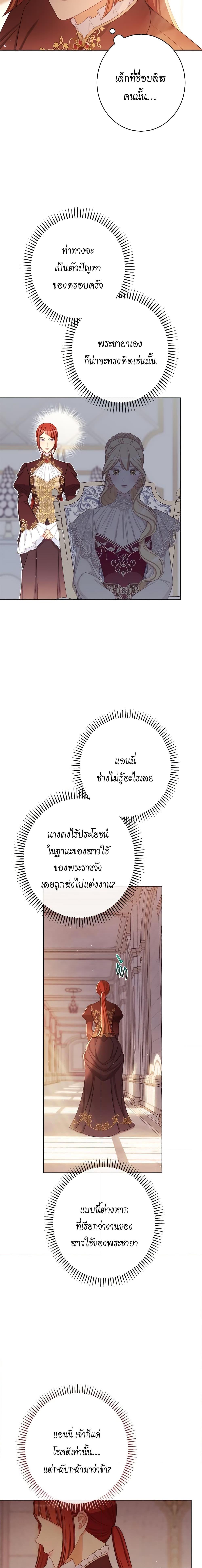 Manga-lc-com อ่านมังงะ อ่านการ์ตูน ออนไลน์ ฟรี The Villainess Turns the Hourglass ตอนที่ 1 2 3 4 5 6 7 8 9 10 11 12 13 14 ฟรี ไม่มีโฆษณา Manga-lc - อ่าน มังงะ อ่าน การ์ตูน ออนไลน์ อ่านมังงะ ฟรี