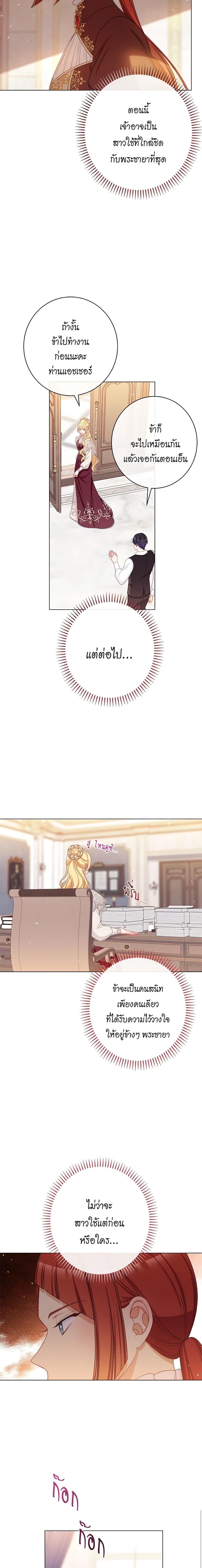 Manga-lc-com อ่านมังงะ อ่านการ์ตูน ออนไลน์ ฟรี The Villainess Turns the Hourglass ตอนที่ 1 2 3 4 5 6 7 8 9 10 11 12 13 14 ฟรี ไม่มีโฆษณา Manga-lc - อ่าน มังงะ อ่าน การ์ตูน ออนไลน์ อ่านมังงะ ฟรี