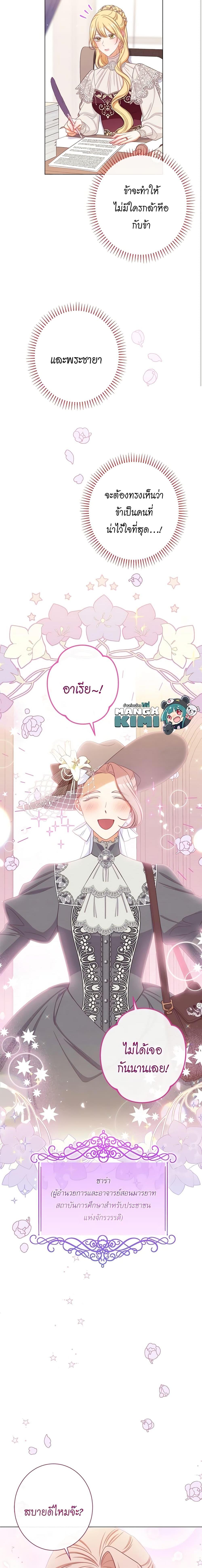 Manga-lc-com อ่านมังงะ อ่านการ์ตูน ออนไลน์ ฟรี The Villainess Turns the Hourglass ตอนที่ 1 2 3 4 5 6 7 8 9 10 11 12 13 14 ฟรี ไม่มีโฆษณา Manga-lc - อ่าน มังงะ อ่าน การ์ตูน ออนไลน์ อ่านมังงะ ฟรี