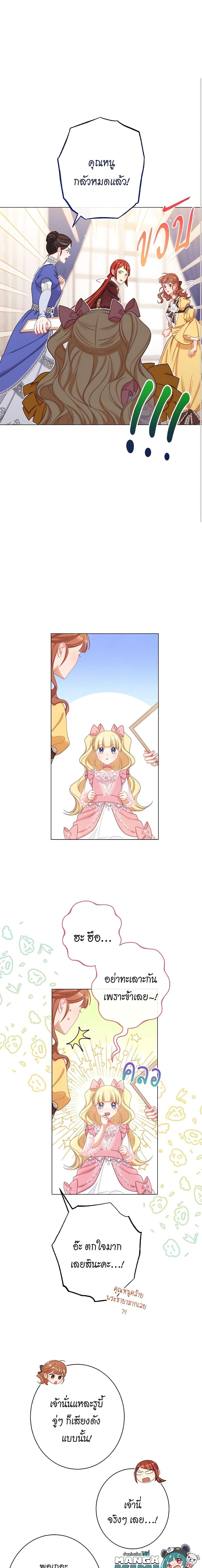 Manga-lc-com อ่านมังงะ อ่านการ์ตูน ออนไลน์ ฟรี The Villainess Turns the Hourglass ตอนที่ 1 2 3 4 5 6 7 8 9 10 11 12 13 14 ฟรี ไม่มีโฆษณา Manga-lc - อ่าน มังงะ อ่าน การ์ตูน ออนไลน์ อ่านมังงะ ฟรี