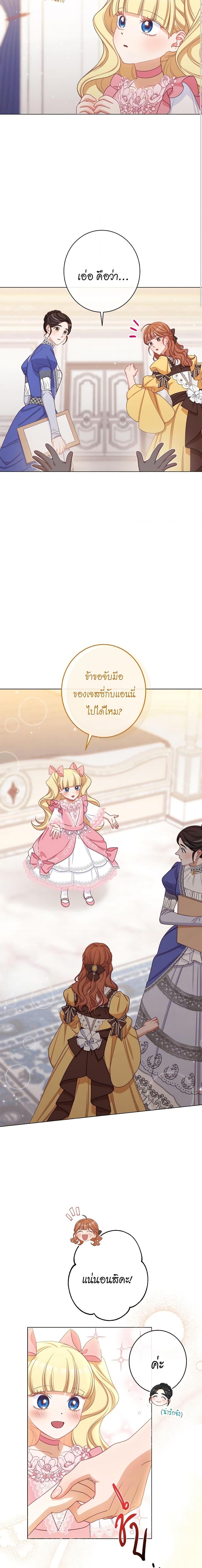 Manga-lc-com อ่านมังงะ อ่านการ์ตูน ออนไลน์ ฟรี The Villainess Turns the Hourglass ตอนที่ 1 2 3 4 5 6 7 8 9 10 11 12 13 14 ฟรี ไม่มีโฆษณา Manga-lc - อ่าน มังงะ อ่าน การ์ตูน ออนไลน์ อ่านมังงะ ฟรี