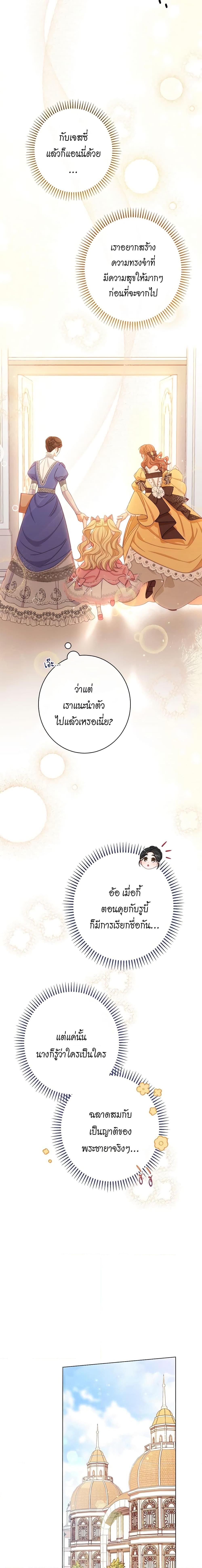Manga-lc-com อ่านมังงะ อ่านการ์ตูน ออนไลน์ ฟรี The Villainess Turns the Hourglass ตอนที่ 1 2 3 4 5 6 7 8 9 10 11 12 13 14 ฟรี ไม่มีโฆษณา Manga-lc - อ่าน มังงะ อ่าน การ์ตูน ออนไลน์ อ่านมังงะ ฟรี
