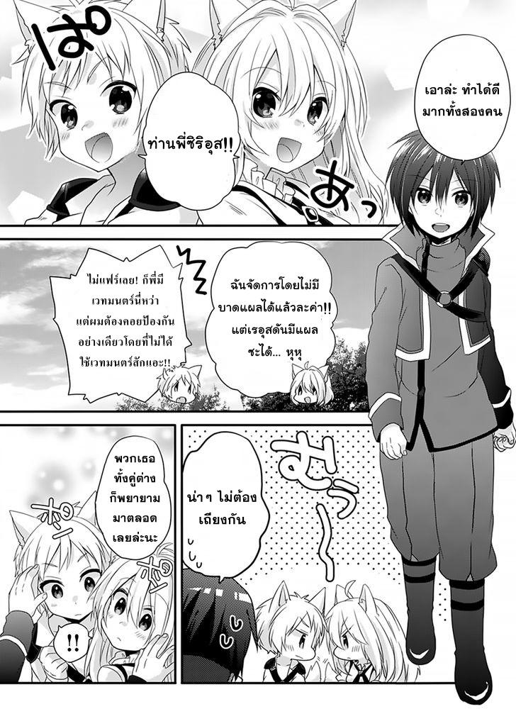 Manga-lc-com อ่านมังงะ อ่านการ์ตูน ออนไลน์ ฟรี World Teacher – Isekaishiki Kyouiku Agent ตอนที่ 1 2 3 4 5 6 7 8 9 10 11 12 13 14 ฟรี ไม่มีโฆษณา Manga-lc - อ่าน มังงะ อ่าน การ์ตูน ออนไลน์ อ่านมังงะ ฟรี