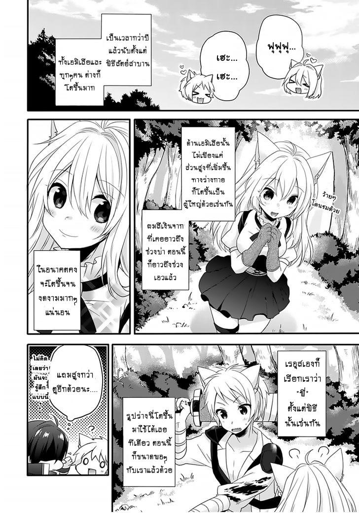 Manga-lc-com อ่านมังงะ อ่านการ์ตูน ออนไลน์ ฟรี World Teacher – Isekaishiki Kyouiku Agent ตอนที่ 1 2 3 4 5 6 7 8 9 10 11 12 13 14 ฟรี ไม่มีโฆษณา Manga-lc - อ่าน มังงะ อ่าน การ์ตูน ออนไลน์ อ่านมังงะ ฟรี