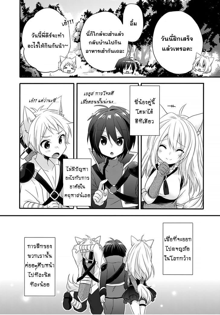 Manga-lc-com อ่านมังงะ อ่านการ์ตูน ออนไลน์ ฟรี World Teacher – Isekaishiki Kyouiku Agent ตอนที่ 1 2 3 4 5 6 7 8 9 10 11 12 13 14 ฟรี ไม่มีโฆษณา Manga-lc - อ่าน มังงะ อ่าน การ์ตูน ออนไลน์ อ่านมังงะ ฟรี