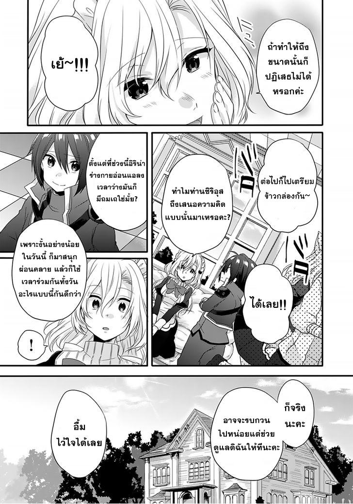 Manga-lc-com อ่านมังงะ อ่านการ์ตูน ออนไลน์ ฟรี World Teacher – Isekaishiki Kyouiku Agent ตอนที่ 1 2 3 4 5 6 7 8 9 10 11 12 13 14 ฟรี ไม่มีโฆษณา Manga-lc - อ่าน มังงะ อ่าน การ์ตูน ออนไลน์ อ่านมังงะ ฟรี