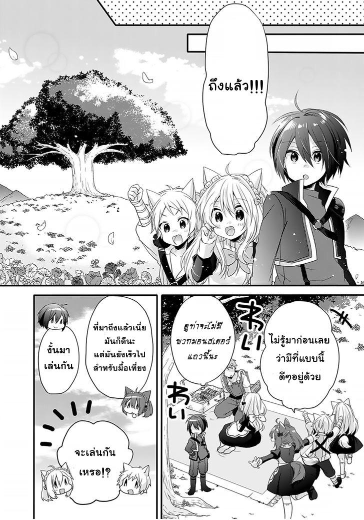 Manga-lc-com อ่านมังงะ อ่านการ์ตูน ออนไลน์ ฟรี World Teacher – Isekaishiki Kyouiku Agent ตอนที่ 1 2 3 4 5 6 7 8 9 10 11 12 13 14 ฟรี ไม่มีโฆษณา Manga-lc - อ่าน มังงะ อ่าน การ์ตูน ออนไลน์ อ่านมังงะ ฟรี