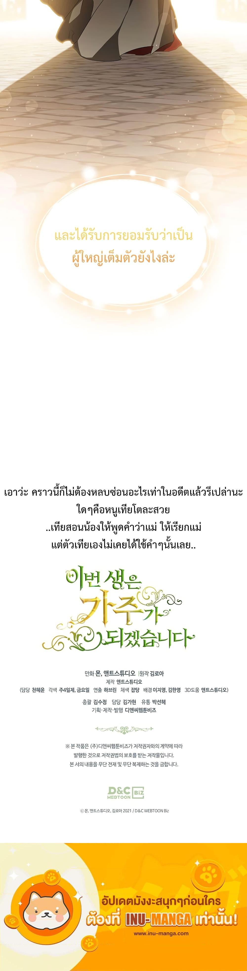 Manga-lc-com อ่านมังงะ อ่านการ์ตูน ออนไลน์ ฟรี In This Life, I Will Be the Lord ตอนที่ 1 2 3 4 5 6 7 8 9 10 11 12 13 14 ฟรี ไม่มีโฆษณา Manga-lc - อ่าน มังงะ อ่าน การ์ตูน ออนไลน์ อ่านมังงะ ฟรี