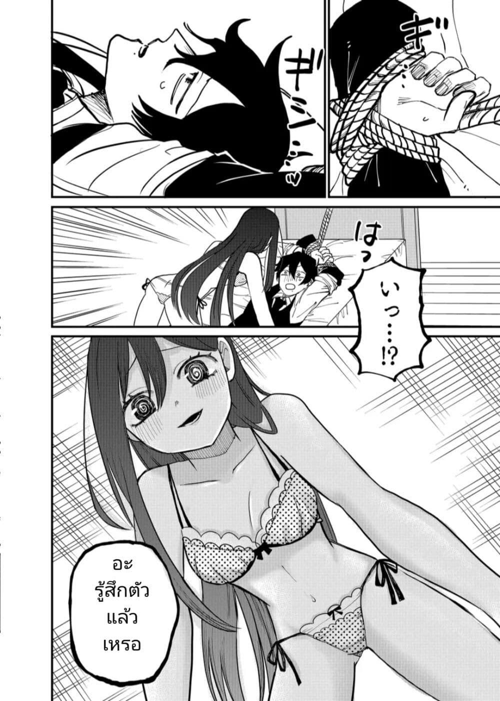 Manga-lc-com อ่านมังงะ อ่านการ์ตูน ออนไลน์ ฟรี Shihai Shoujo Kubaru-chan ตอนที่ 1 2 3 4 5 6 7 8 9 10 11 12 13 14 ฟรี ไม่มีโฆษณา Manga-lc - อ่าน มังงะ อ่าน การ์ตูน ออนไลน์ อ่านมังงะ ฟรี