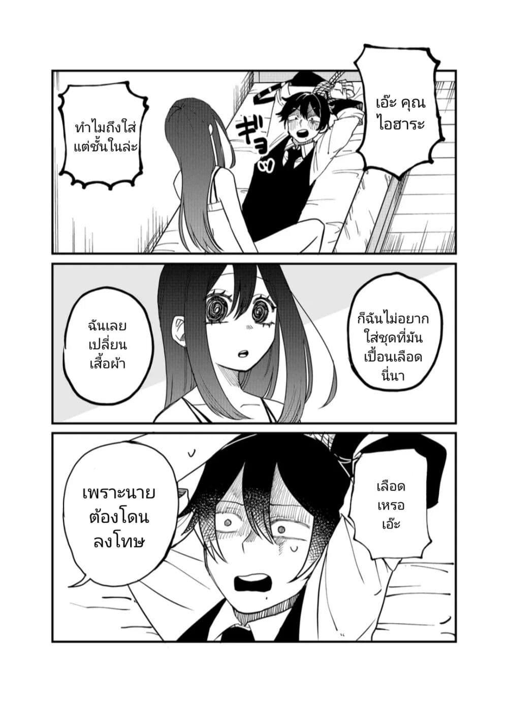 Manga-lc-com อ่านมังงะ อ่านการ์ตูน ออนไลน์ ฟรี Shihai Shoujo Kubaru-chan ตอนที่ 1 2 3 4 5 6 7 8 9 10 11 12 13 14 ฟรี ไม่มีโฆษณา Manga-lc - อ่าน มังงะ อ่าน การ์ตูน ออนไลน์ อ่านมังงะ ฟรี
