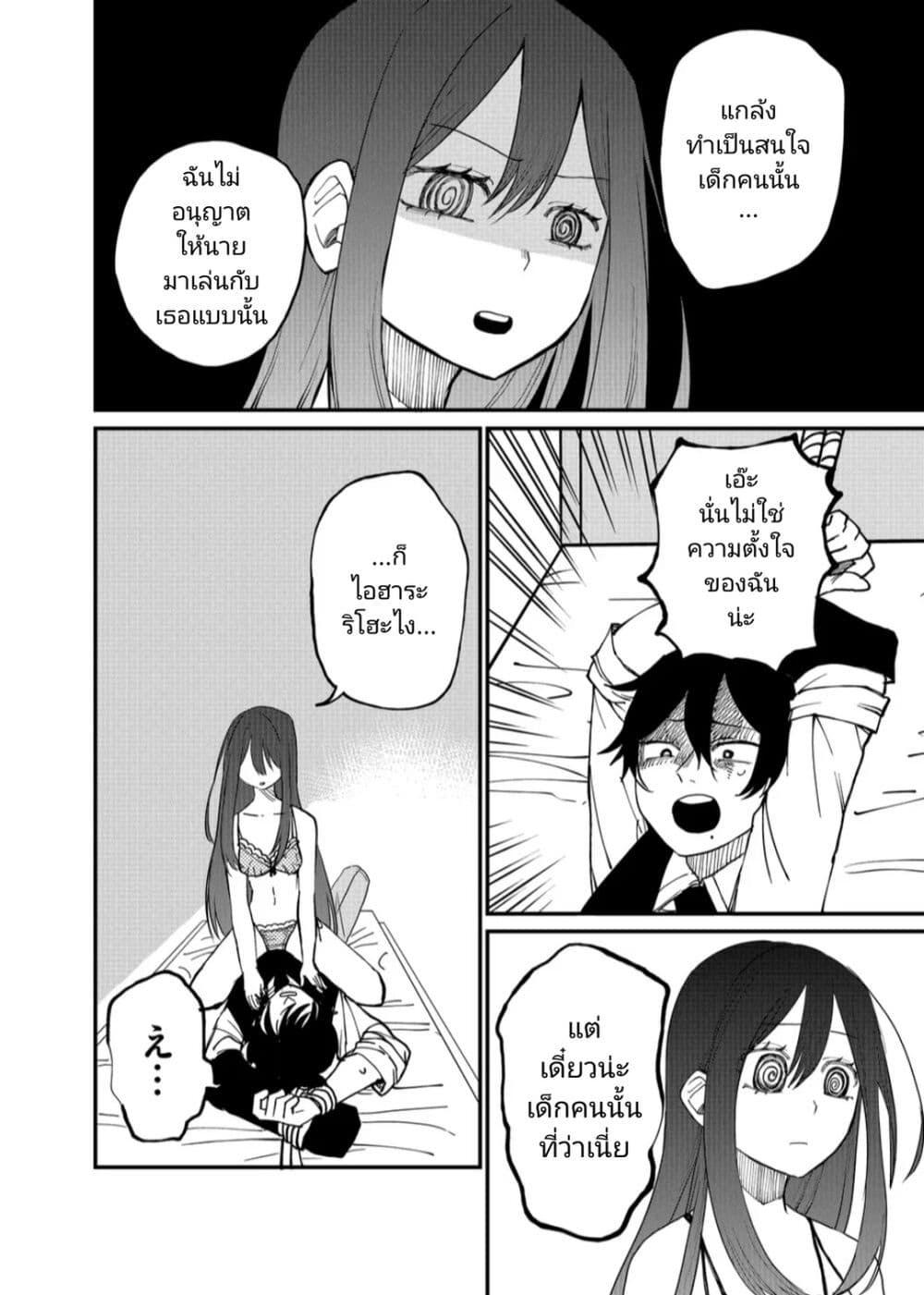 Manga-lc-com อ่านมังงะ อ่านการ์ตูน ออนไลน์ ฟรี Shihai Shoujo Kubaru-chan ตอนที่ 1 2 3 4 5 6 7 8 9 10 11 12 13 14 ฟรี ไม่มีโฆษณา Manga-lc - อ่าน มังงะ อ่าน การ์ตูน ออนไลน์ อ่านมังงะ ฟรี