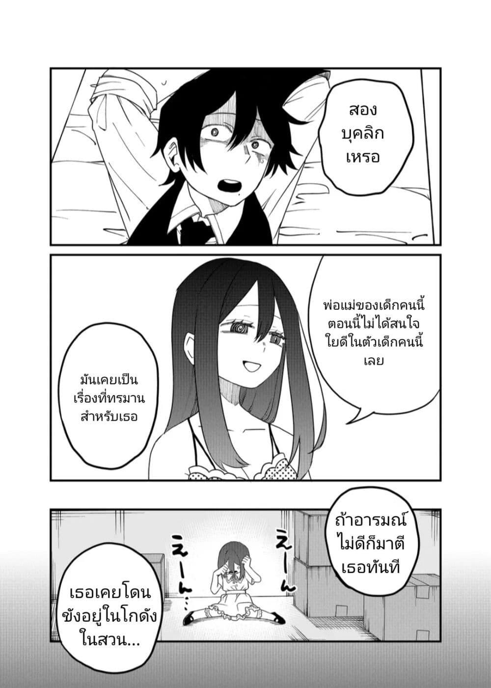 Manga-lc-com อ่านมังงะ อ่านการ์ตูน ออนไลน์ ฟรี Shihai Shoujo Kubaru-chan ตอนที่ 1 2 3 4 5 6 7 8 9 10 11 12 13 14 ฟรี ไม่มีโฆษณา Manga-lc - อ่าน มังงะ อ่าน การ์ตูน ออนไลน์ อ่านมังงะ ฟรี