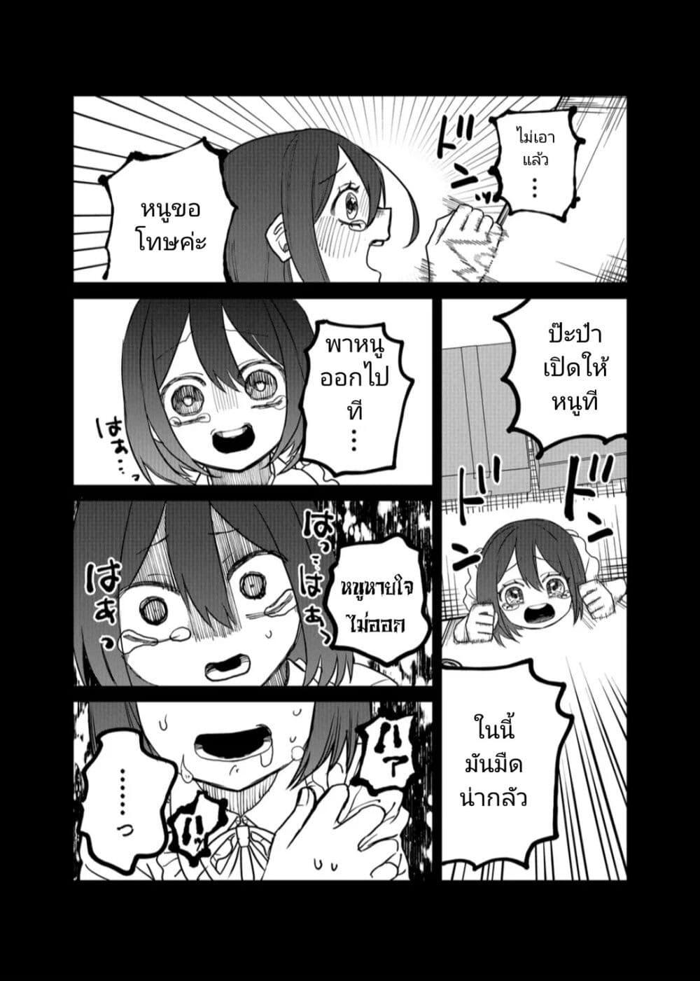Manga-lc-com อ่านมังงะ อ่านการ์ตูน ออนไลน์ ฟรี Shihai Shoujo Kubaru-chan ตอนที่ 1 2 3 4 5 6 7 8 9 10 11 12 13 14 ฟรี ไม่มีโฆษณา Manga-lc - อ่าน มังงะ อ่าน การ์ตูน ออนไลน์ อ่านมังงะ ฟรี