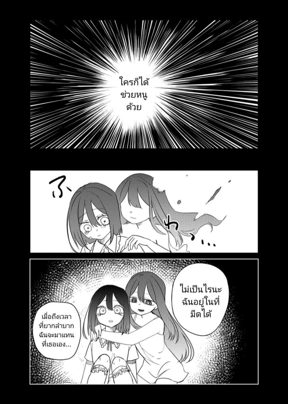 Manga-lc-com อ่านมังงะ อ่านการ์ตูน ออนไลน์ ฟรี Shihai Shoujo Kubaru-chan ตอนที่ 1 2 3 4 5 6 7 8 9 10 11 12 13 14 ฟรี ไม่มีโฆษณา Manga-lc - อ่าน มังงะ อ่าน การ์ตูน ออนไลน์ อ่านมังงะ ฟรี