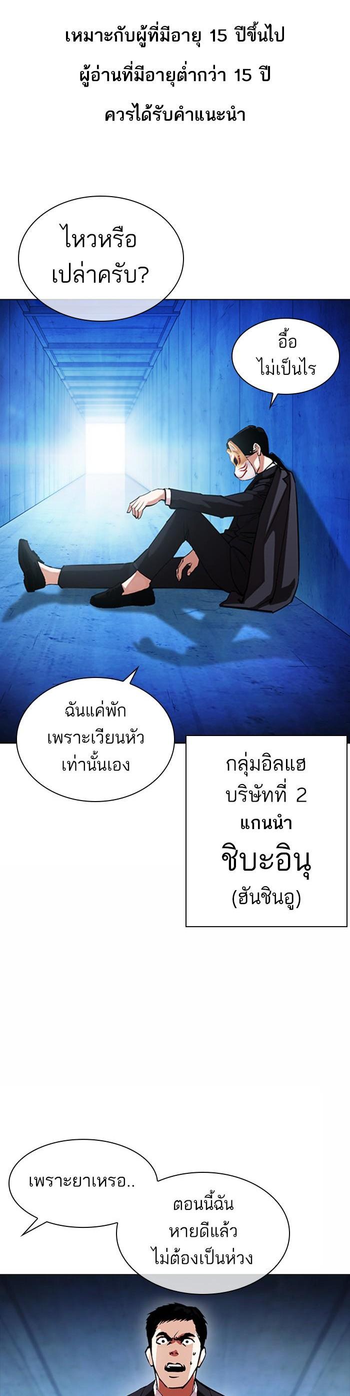 Manga-lc-com อ่านมังงะ อ่านการ์ตูน ออนไลน์ ฟรี Lookism ตอนที่ 1 2 3 4 5 6 7 8 9 10 11 12 13 14 ฟรี ไม่มีโฆษณา Manga-lc - อ่าน มังงะ อ่าน การ์ตูน ออนไลน์ อ่านมังงะ ฟรี