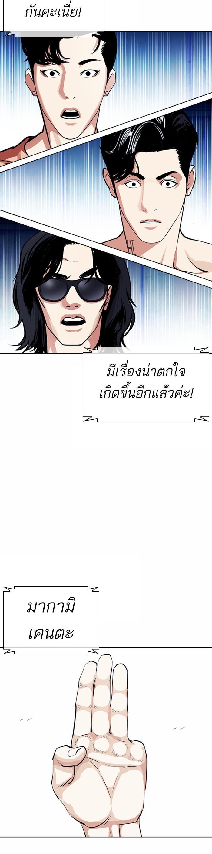 Manga-lc-com อ่านมังงะ อ่านการ์ตูน ออนไลน์ ฟรี Lookism ตอนที่ 1 2 3 4 5 6 7 8 9 10 11 12 13 14 ฟรี ไม่มีโฆษณา Manga-lc - อ่าน มังงะ อ่าน การ์ตูน ออนไลน์ อ่านมังงะ ฟรี