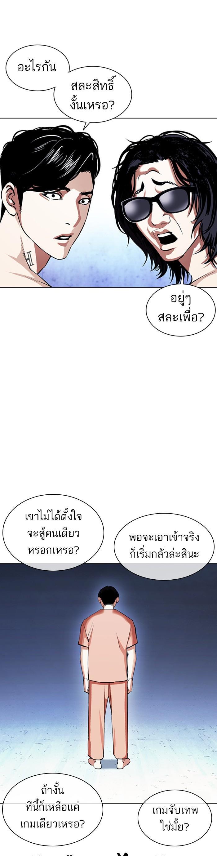 Manga-lc-com อ่านมังงะ อ่านการ์ตูน ออนไลน์ ฟรี Lookism ตอนที่ 1 2 3 4 5 6 7 8 9 10 11 12 13 14 ฟรี ไม่มีโฆษณา Manga-lc - อ่าน มังงะ อ่าน การ์ตูน ออนไลน์ อ่านมังงะ ฟรี