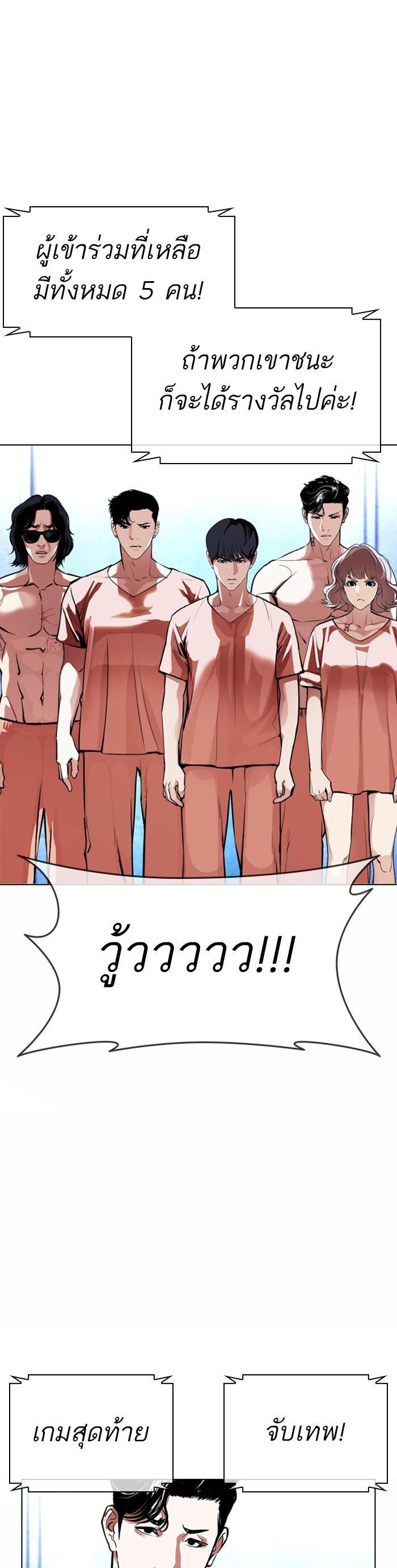 Manga-lc-com อ่านมังงะ อ่านการ์ตูน ออนไลน์ ฟรี Lookism ตอนที่ 1 2 3 4 5 6 7 8 9 10 11 12 13 14 ฟรี ไม่มีโฆษณา Manga-lc - อ่าน มังงะ อ่าน การ์ตูน ออนไลน์ อ่านมังงะ ฟรี