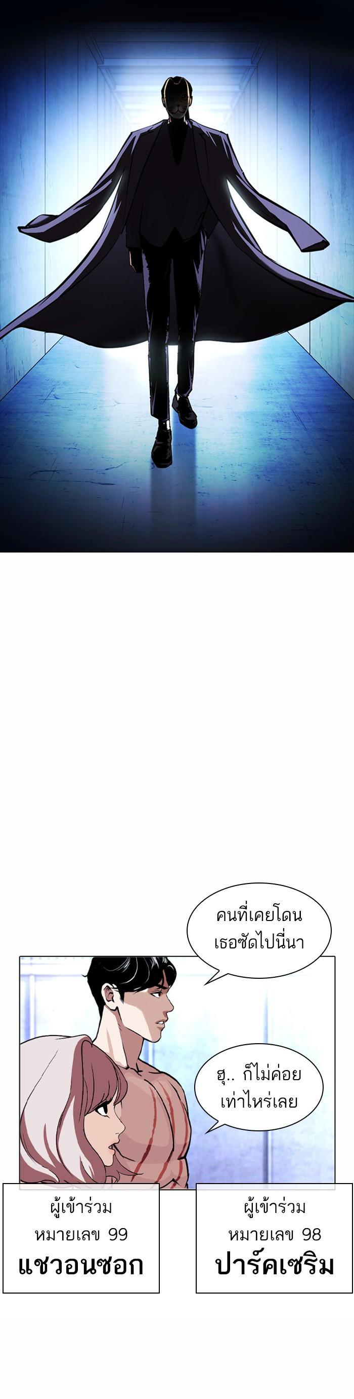 Manga-lc-com อ่านมังงะ อ่านการ์ตูน ออนไลน์ ฟรี Lookism ตอนที่ 1 2 3 4 5 6 7 8 9 10 11 12 13 14 ฟรี ไม่มีโฆษณา Manga-lc - อ่าน มังงะ อ่าน การ์ตูน ออนไลน์ อ่านมังงะ ฟรี