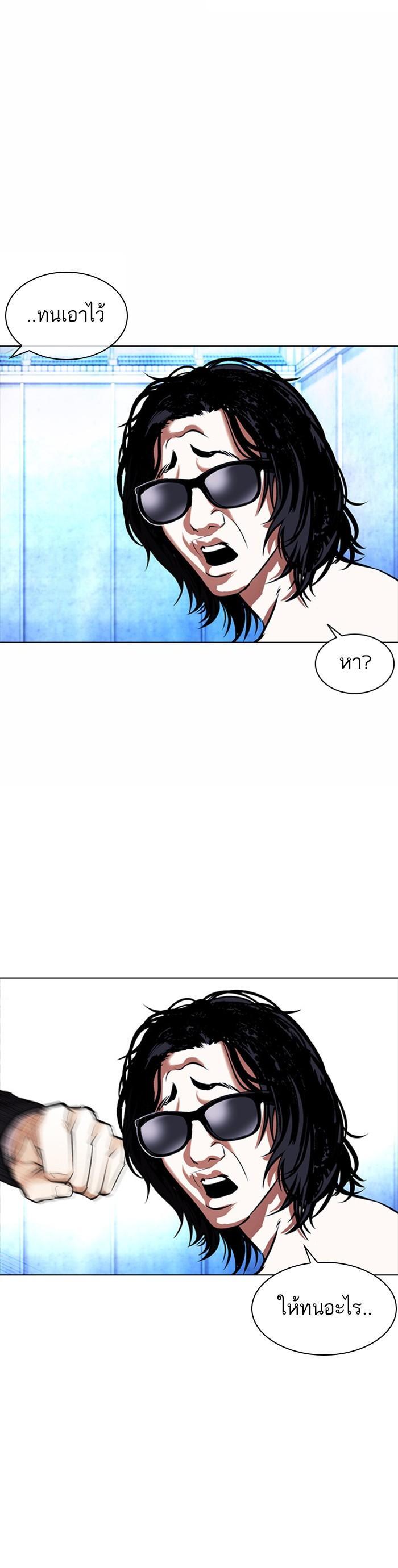 Manga-lc-com อ่านมังงะ อ่านการ์ตูน ออนไลน์ ฟรี Lookism ตอนที่ 1 2 3 4 5 6 7 8 9 10 11 12 13 14 ฟรี ไม่มีโฆษณา Manga-lc - อ่าน มังงะ อ่าน การ์ตูน ออนไลน์ อ่านมังงะ ฟรี