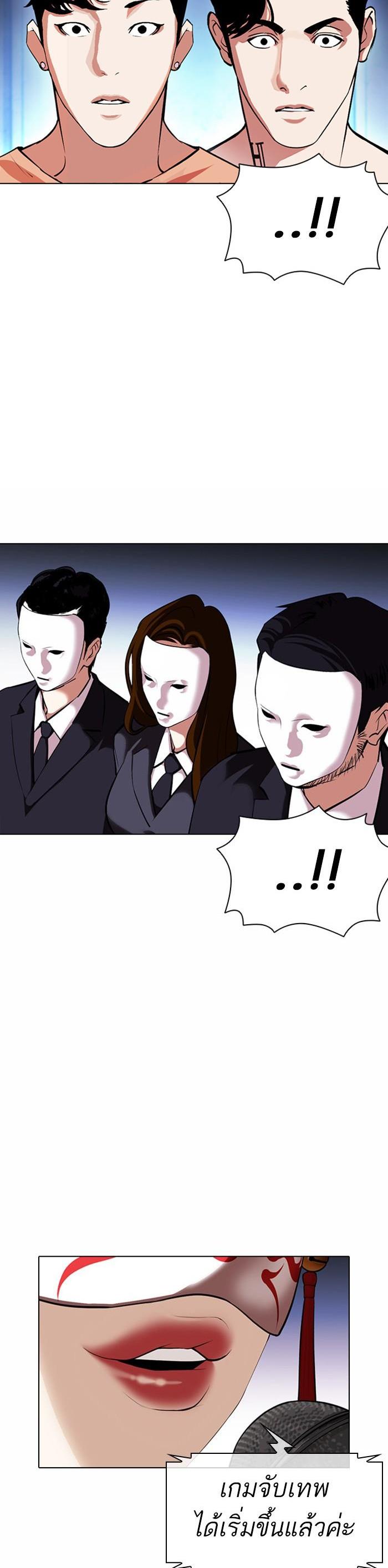 Manga-lc-com อ่านมังงะ อ่านการ์ตูน ออนไลน์ ฟรี Lookism ตอนที่ 1 2 3 4 5 6 7 8 9 10 11 12 13 14 ฟรี ไม่มีโฆษณา Manga-lc - อ่าน มังงะ อ่าน การ์ตูน ออนไลน์ อ่านมังงะ ฟรี