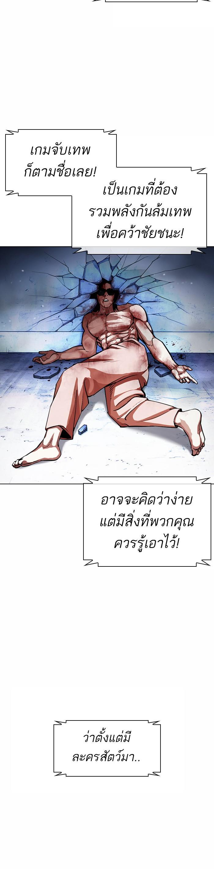 Manga-lc-com อ่านมังงะ อ่านการ์ตูน ออนไลน์ ฟรี Lookism ตอนที่ 1 2 3 4 5 6 7 8 9 10 11 12 13 14 ฟรี ไม่มีโฆษณา Manga-lc - อ่าน มังงะ อ่าน การ์ตูน ออนไลน์ อ่านมังงะ ฟรี