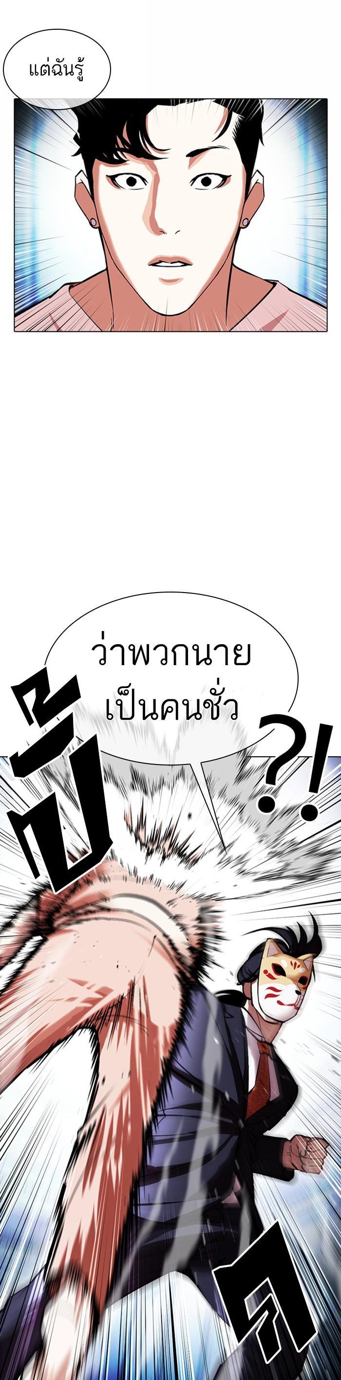 Manga-lc-com อ่านมังงะ อ่านการ์ตูน ออนไลน์ ฟรี Lookism ตอนที่ 1 2 3 4 5 6 7 8 9 10 11 12 13 14 ฟรี ไม่มีโฆษณา Manga-lc - อ่าน มังงะ อ่าน การ์ตูน ออนไลน์ อ่านมังงะ ฟรี