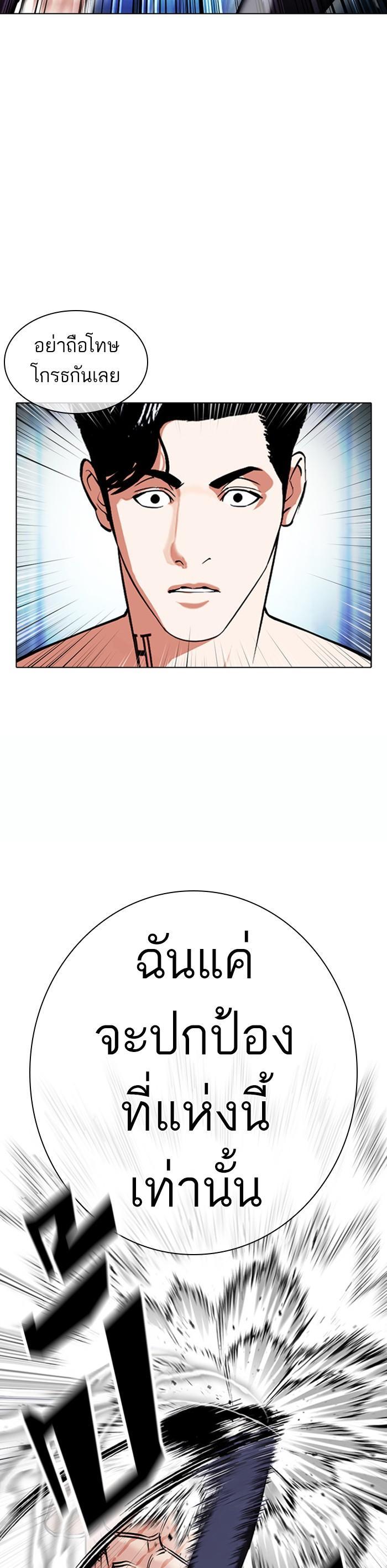 Manga-lc-com อ่านมังงะ อ่านการ์ตูน ออนไลน์ ฟรี Lookism ตอนที่ 1 2 3 4 5 6 7 8 9 10 11 12 13 14 ฟรี ไม่มีโฆษณา Manga-lc - อ่าน มังงะ อ่าน การ์ตูน ออนไลน์ อ่านมังงะ ฟรี