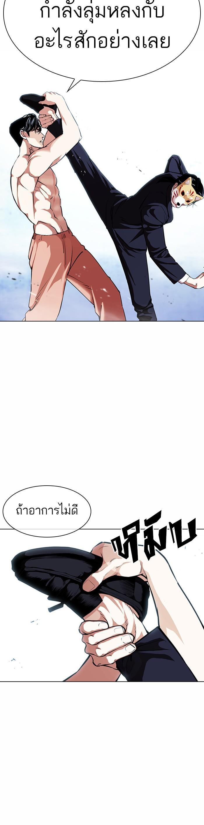 Manga-lc-com อ่านมังงะ อ่านการ์ตูน ออนไลน์ ฟรี Lookism ตอนที่ 1 2 3 4 5 6 7 8 9 10 11 12 13 14 ฟรี ไม่มีโฆษณา Manga-lc - อ่าน มังงะ อ่าน การ์ตูน ออนไลน์ อ่านมังงะ ฟรี