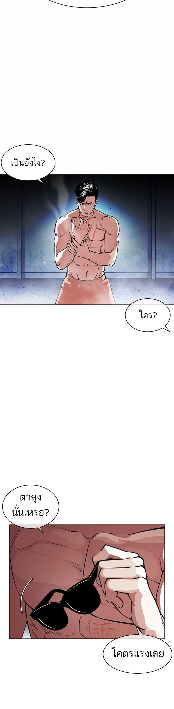 Manga-lc-com อ่านมังงะ อ่านการ์ตูน ออนไลน์ ฟรี Lookism ตอนที่ 1 2 3 4 5 6 7 8 9 10 11 12 13 14 ฟรี ไม่มีโฆษณา Manga-lc - อ่าน มังงะ อ่าน การ์ตูน ออนไลน์ อ่านมังงะ ฟรี