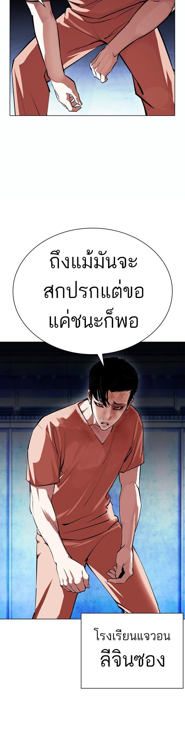 Manga-lc-com อ่านมังงะ อ่านการ์ตูน ออนไลน์ ฟรี Lookism ตอนที่ 1 2 3 4 5 6 7 8 9 10 11 12 13 14 ฟรี ไม่มีโฆษณา Manga-lc - อ่าน มังงะ อ่าน การ์ตูน ออนไลน์ อ่านมังงะ ฟรี