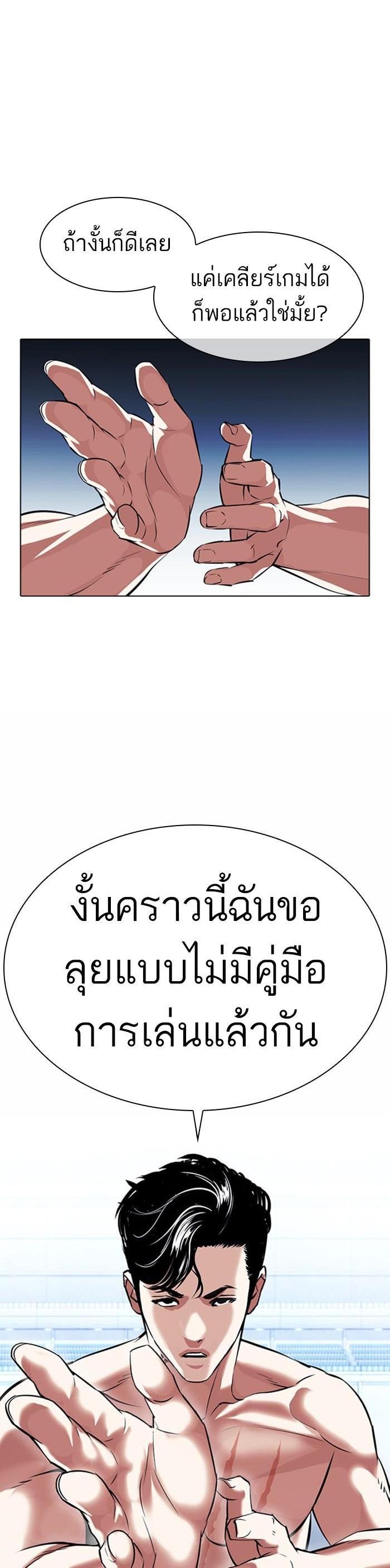 Manga-lc-com อ่านมังงะ อ่านการ์ตูน ออนไลน์ ฟรี Lookism ตอนที่ 1 2 3 4 5 6 7 8 9 10 11 12 13 14 ฟรี ไม่มีโฆษณา Manga-lc - อ่าน มังงะ อ่าน การ์ตูน ออนไลน์ อ่านมังงะ ฟรี