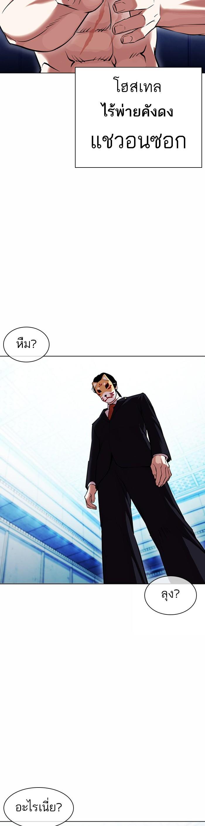 Manga-lc-com อ่านมังงะ อ่านการ์ตูน ออนไลน์ ฟรี Lookism ตอนที่ 1 2 3 4 5 6 7 8 9 10 11 12 13 14 ฟรี ไม่มีโฆษณา Manga-lc - อ่าน มังงะ อ่าน การ์ตูน ออนไลน์ อ่านมังงะ ฟรี