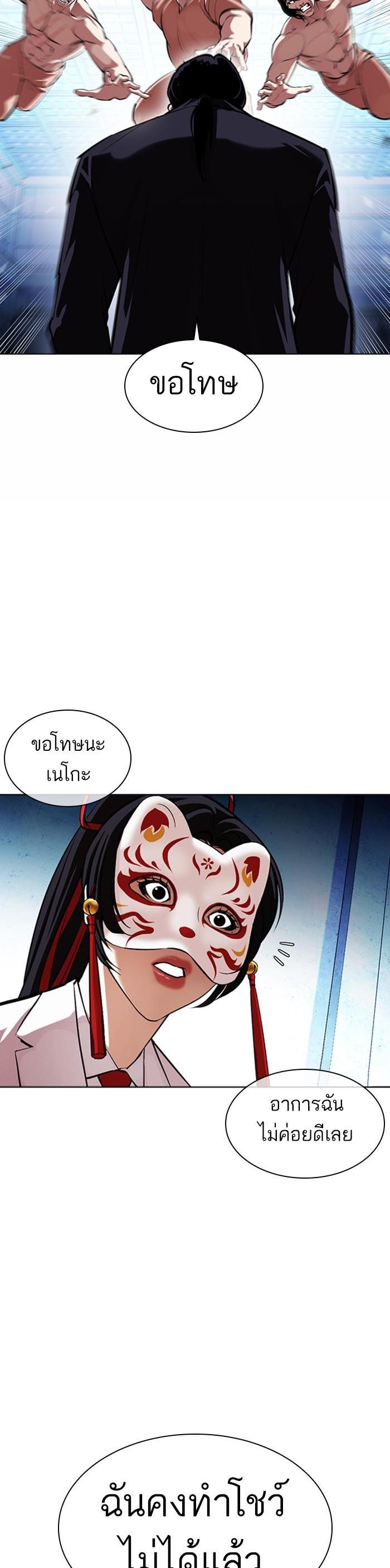 Manga-lc-com อ่านมังงะ อ่านการ์ตูน ออนไลน์ ฟรี Lookism ตอนที่ 1 2 3 4 5 6 7 8 9 10 11 12 13 14 ฟรี ไม่มีโฆษณา Manga-lc - อ่าน มังงะ อ่าน การ์ตูน ออนไลน์ อ่านมังงะ ฟรี