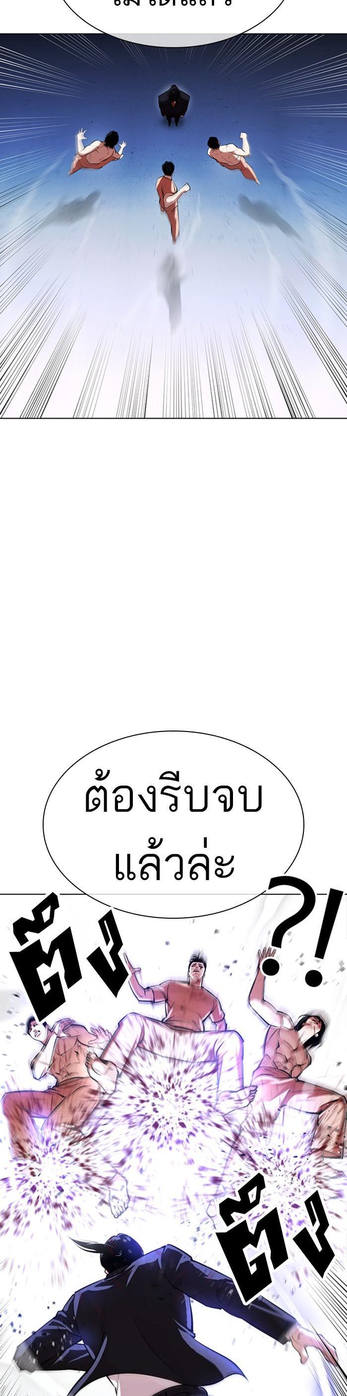 Manga-lc-com อ่านมังงะ อ่านการ์ตูน ออนไลน์ ฟรี Lookism ตอนที่ 1 2 3 4 5 6 7 8 9 10 11 12 13 14 ฟรี ไม่มีโฆษณา Manga-lc - อ่าน มังงะ อ่าน การ์ตูน ออนไลน์ อ่านมังงะ ฟรี