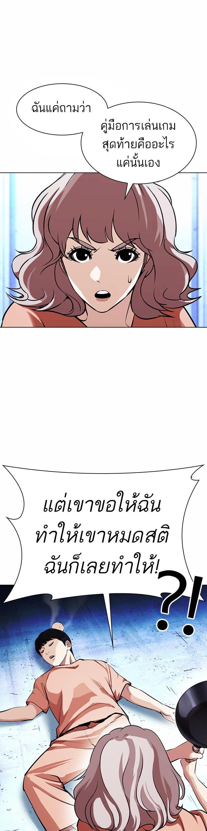 Manga-lc-com อ่านมังงะ อ่านการ์ตูน ออนไลน์ ฟรี Lookism ตอนที่ 1 2 3 4 5 6 7 8 9 10 11 12 13 14 ฟรี ไม่มีโฆษณา Manga-lc - อ่าน มังงะ อ่าน การ์ตูน ออนไลน์ อ่านมังงะ ฟรี