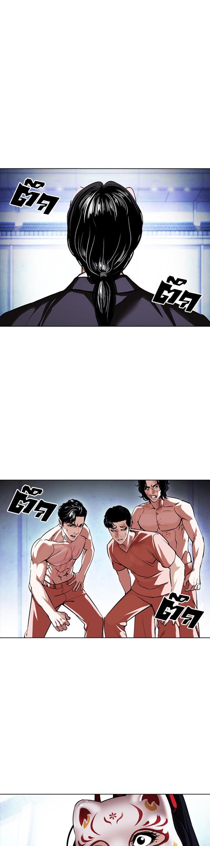 Manga-lc-com อ่านมังงะ อ่านการ์ตูน ออนไลน์ ฟรี Lookism ตอนที่ 1 2 3 4 5 6 7 8 9 10 11 12 13 14 ฟรี ไม่มีโฆษณา Manga-lc - อ่าน มังงะ อ่าน การ์ตูน ออนไลน์ อ่านมังงะ ฟรี