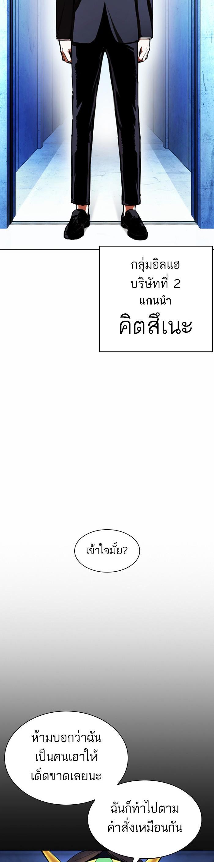 Manga-lc-com อ่านมังงะ อ่านการ์ตูน ออนไลน์ ฟรี Lookism ตอนที่ 1 2 3 4 5 6 7 8 9 10 11 12 13 14 ฟรี ไม่มีโฆษณา Manga-lc - อ่าน มังงะ อ่าน การ์ตูน ออนไลน์ อ่านมังงะ ฟรี