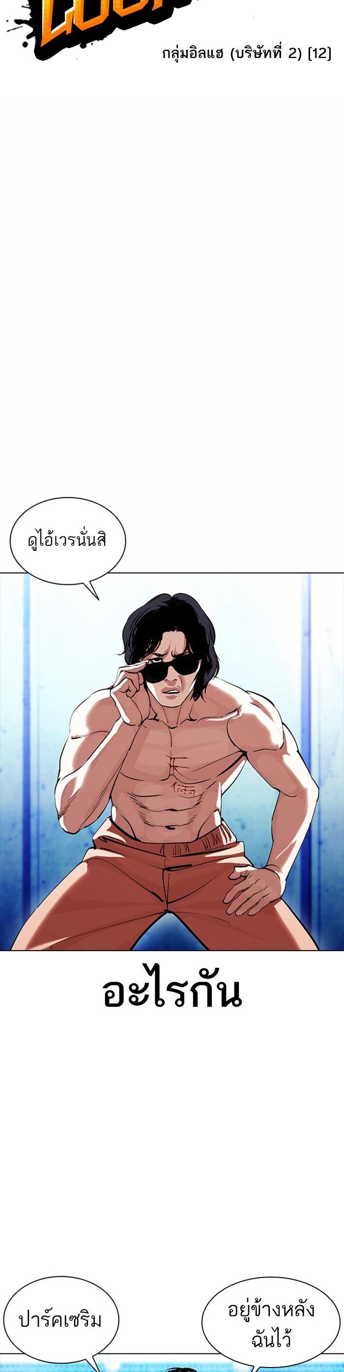 Manga-lc-com อ่านมังงะ อ่านการ์ตูน ออนไลน์ ฟรี Lookism ตอนที่ 1 2 3 4 5 6 7 8 9 10 11 12 13 14 ฟรี ไม่มีโฆษณา Manga-lc - อ่าน มังงะ อ่าน การ์ตูน ออนไลน์ อ่านมังงะ ฟรี
