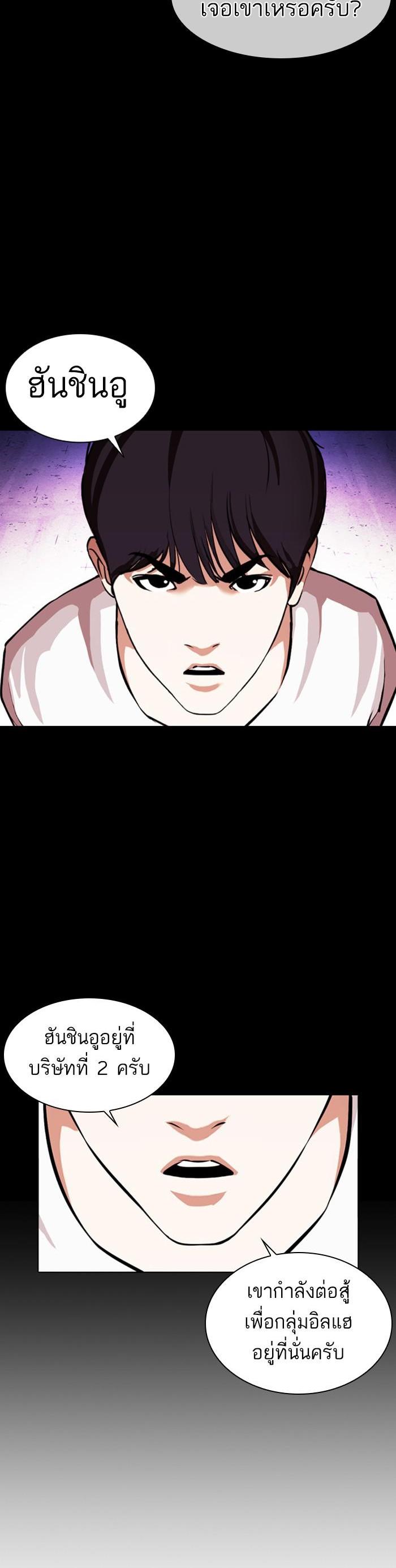 Manga-lc-com อ่านมังงะ อ่านการ์ตูน ออนไลน์ ฟรี Lookism ตอนที่ 1 2 3 4 5 6 7 8 9 10 11 12 13 14 ฟรี ไม่มีโฆษณา Manga-lc - อ่าน มังงะ อ่าน การ์ตูน ออนไลน์ อ่านมังงะ ฟรี