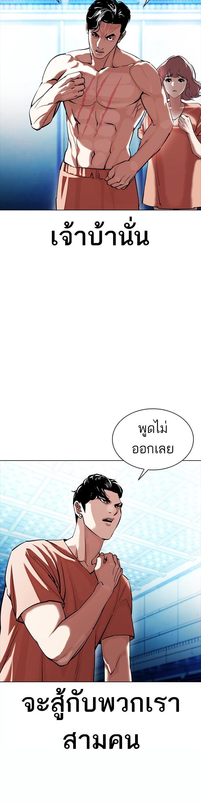 Manga-lc-com อ่านมังงะ อ่านการ์ตูน ออนไลน์ ฟรี Lookism ตอนที่ 1 2 3 4 5 6 7 8 9 10 11 12 13 14 ฟรี ไม่มีโฆษณา Manga-lc - อ่าน มังงะ อ่าน การ์ตูน ออนไลน์ อ่านมังงะ ฟรี
