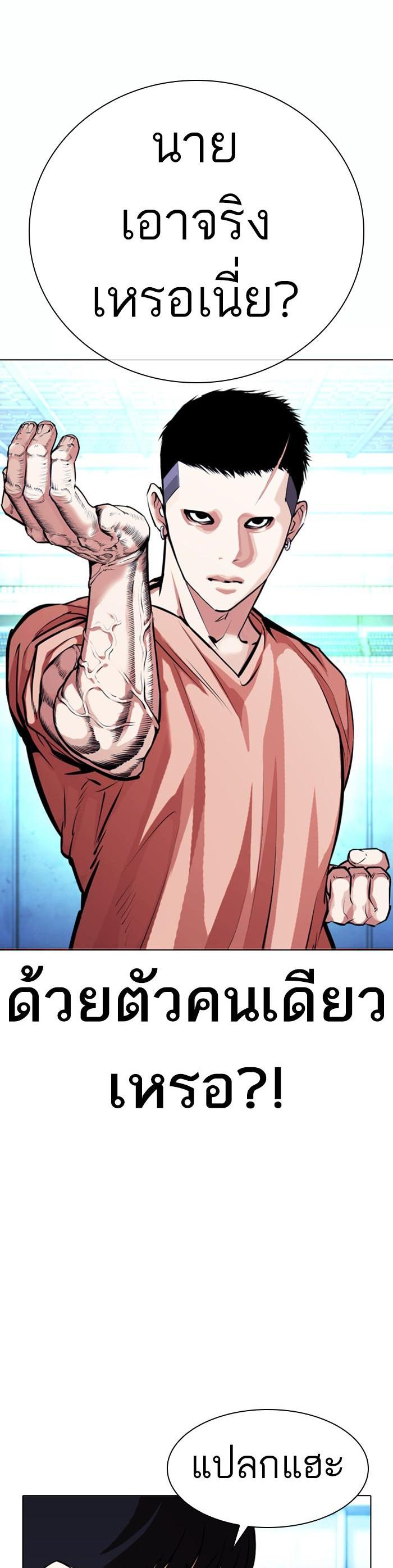 Manga-lc-com อ่านมังงะ อ่านการ์ตูน ออนไลน์ ฟรี Lookism ตอนที่ 1 2 3 4 5 6 7 8 9 10 11 12 13 14 ฟรี ไม่มีโฆษณา Manga-lc - อ่าน มังงะ อ่าน การ์ตูน ออนไลน์ อ่านมังงะ ฟรี