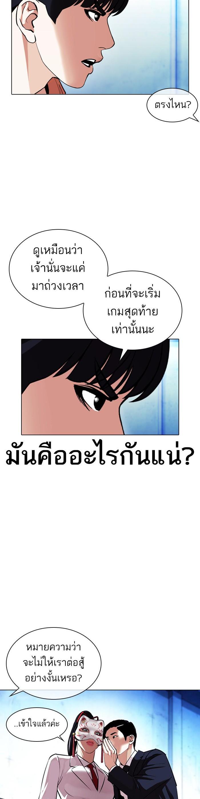 Manga-lc-com อ่านมังงะ อ่านการ์ตูน ออนไลน์ ฟรี Lookism ตอนที่ 1 2 3 4 5 6 7 8 9 10 11 12 13 14 ฟรี ไม่มีโฆษณา Manga-lc - อ่าน มังงะ อ่าน การ์ตูน ออนไลน์ อ่านมังงะ ฟรี