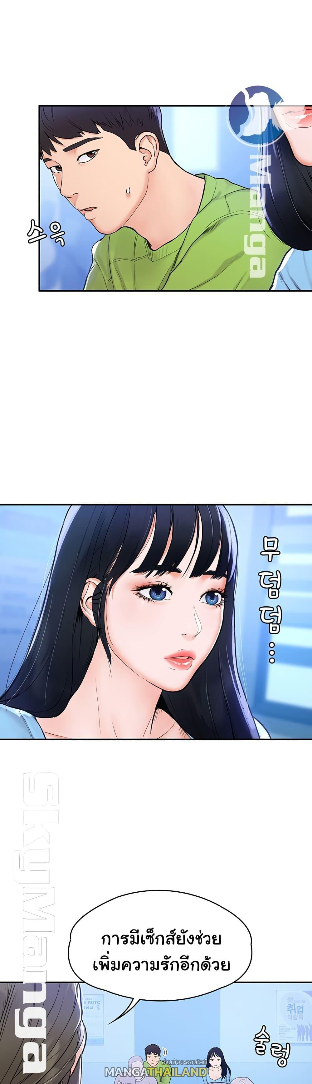 Doujin-Lc- อ่าน โดจิน มังฮวา เกาหลี ญี่ปุ่น จีน แปลไทย Campus Today ตอนที่ 1 2 3 4 5 6 7 8 9 10 11 12 13 14 ฟรี ไม่มีโฆษณา อ่าน โดจิน Manhwa เกาหลี ญี่ปุ่น จีน เรามีครบ คัดมาให้เน้นๆ โดจิน 18+ รับประกันความฟินโดย  Doujin Lc