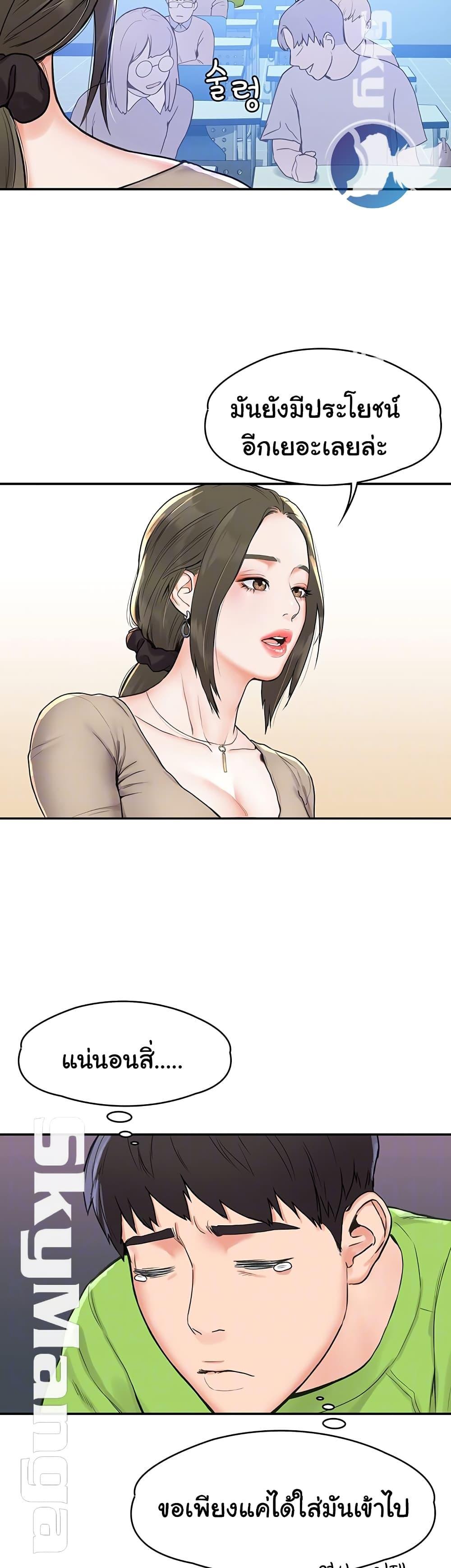 Doujin-Lc- อ่าน โดจิน มังฮวา เกาหลี ญี่ปุ่น จีน แปลไทย Campus Today ตอนที่ 1 2 3 4 5 6 7 8 9 10 11 12 13 14 ฟรี ไม่มีโฆษณา อ่าน โดจิน Manhwa เกาหลี ญี่ปุ่น จีน เรามีครบ คัดมาให้เน้นๆ โดจิน 18+ รับประกันความฟินโดย  Doujin Lc