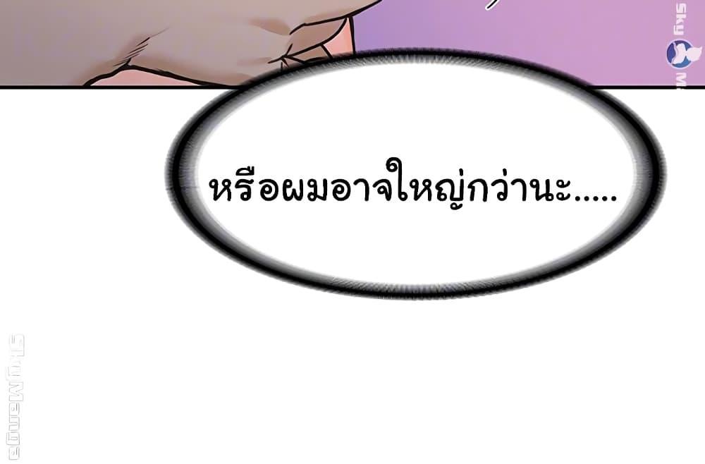 Doujin-Lc- อ่าน โดจิน มังฮวา เกาหลี ญี่ปุ่น จีน แปลไทย Campus Today ตอนที่ 1 2 3 4 5 6 7 8 9 10 11 12 13 14 ฟรี ไม่มีโฆษณา อ่าน โดจิน Manhwa เกาหลี ญี่ปุ่น จีน เรามีครบ คัดมาให้เน้นๆ โดจิน 18+ รับประกันความฟินโดย  Doujin Lc