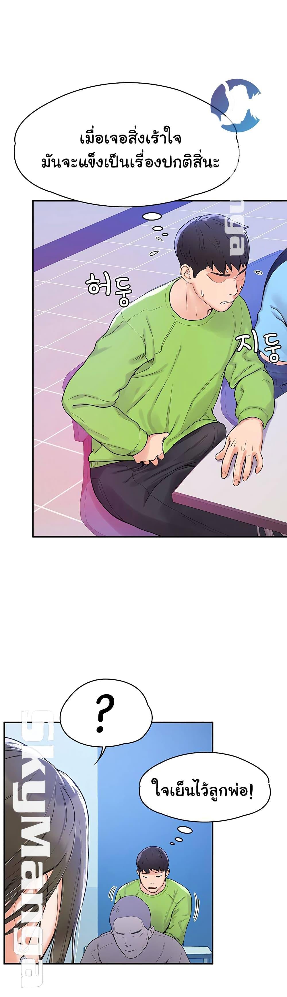 Doujin-Lc- อ่าน โดจิน มังฮวา เกาหลี ญี่ปุ่น จีน แปลไทย Campus Today ตอนที่ 1 2 3 4 5 6 7 8 9 10 11 12 13 14 ฟรี ไม่มีโฆษณา อ่าน โดจิน Manhwa เกาหลี ญี่ปุ่น จีน เรามีครบ คัดมาให้เน้นๆ โดจิน 18+ รับประกันความฟินโดย  Doujin Lc