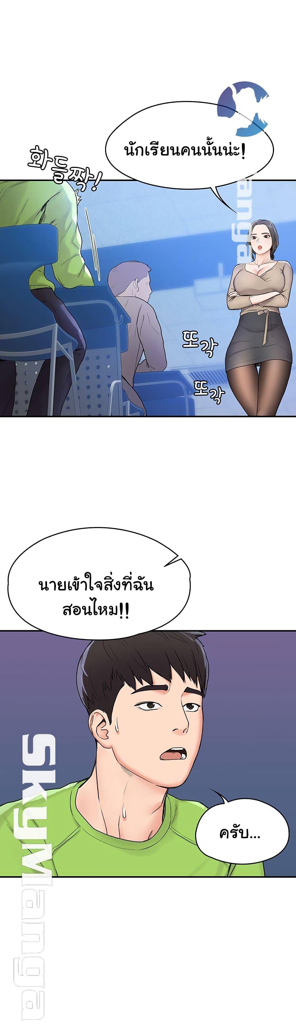 Doujin-Lc- อ่าน โดจิน มังฮวา เกาหลี ญี่ปุ่น จีน แปลไทย Campus Today ตอนที่ 1 2 3 4 5 6 7 8 9 10 11 12 13 14 ฟรี ไม่มีโฆษณา อ่าน โดจิน Manhwa เกาหลี ญี่ปุ่น จีน เรามีครบ คัดมาให้เน้นๆ โดจิน 18+ รับประกันความฟินโดย  Doujin Lc