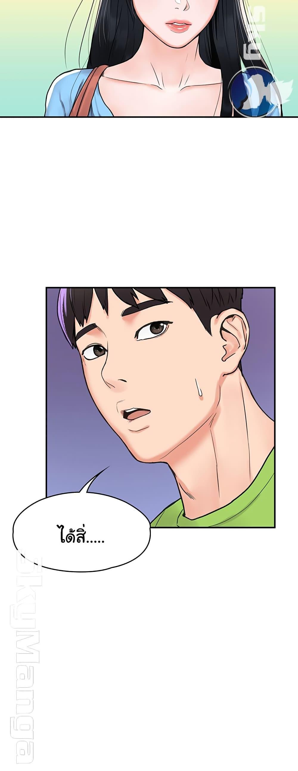 Doujin-Lc- อ่าน โดจิน มังฮวา เกาหลี ญี่ปุ่น จีน แปลไทย Campus Today ตอนที่ 1 2 3 4 5 6 7 8 9 10 11 12 13 14 ฟรี ไม่มีโฆษณา อ่าน โดจิน Manhwa เกาหลี ญี่ปุ่น จีน เรามีครบ คัดมาให้เน้นๆ โดจิน 18+ รับประกันความฟินโดย  Doujin Lc