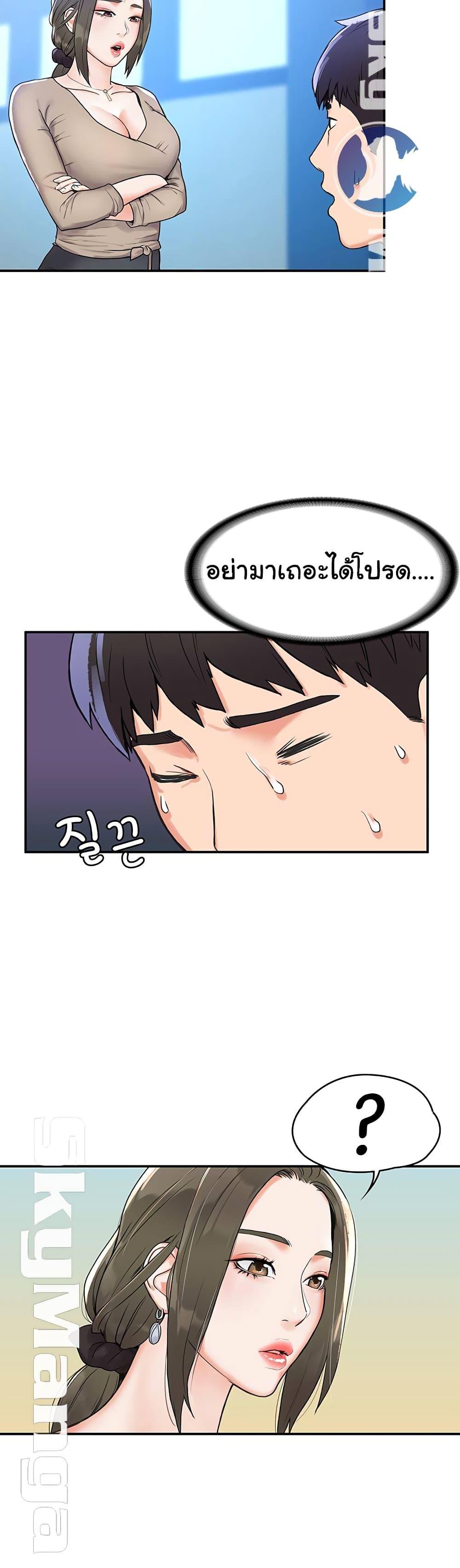 Doujin-Lc- อ่าน โดจิน มังฮวา เกาหลี ญี่ปุ่น จีน แปลไทย Campus Today ตอนที่ 1 2 3 4 5 6 7 8 9 10 11 12 13 14 ฟรี ไม่มีโฆษณา อ่าน โดจิน Manhwa เกาหลี ญี่ปุ่น จีน เรามีครบ คัดมาให้เน้นๆ โดจิน 18+ รับประกันความฟินโดย  Doujin Lc
